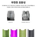 싸다9전자담배