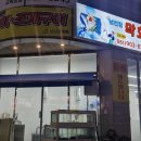 남선장막회