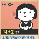 더매쓰수학전문학원 이미지
