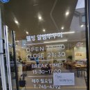 웰빙알쌈쭈꾸미 | 무실동 내돈내산 맛집 <웰빙알쌈쭈꾸미> 가격 주차 메뉴 단체