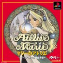 아틀리에 이미지