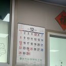 제주 서귀포 안덕 맛집 호가 후기