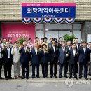 지역플러스아이에스
