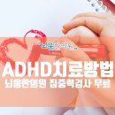 뇌움한의원 이미지