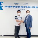 그로스파트너스