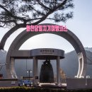 코르륵 | 강원도화천가볼만한곳 가을 여행 당일치기 코스(산소길, 화천시장, 북한강횟집,산천어커피박물관, 평화...