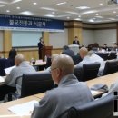 한국전통음식문화연구원 이미지