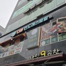 디야인도레스토랑 이미지