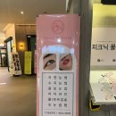 광주 하남동 속눈썹펌 맛집 뷰앤브로우 후기