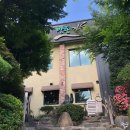 방동가든 | 대전 야외음식점 방동저수지 방동가든 후기