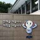 연수캠프 이미지