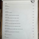 심야종점 | [봉곡동술집] 창원 한식주점 종점심야식당 봉곡점