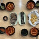 미소김밥 네이버블로그