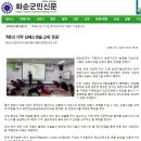 광주/전남응급처치교육원 이미지