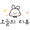 이연합치과의원 이미지