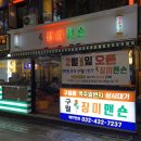 장미레트로포차