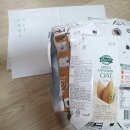거제시장애인연맹 | 22년 8월 넷째주