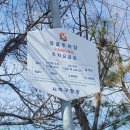 을숙도 자전거 무료대여소 이미지