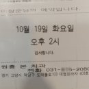 본치과의원 이미지