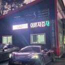 624게러지