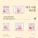 위로 이미지