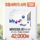 으뜸50안경 강동역점 이미지