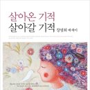 에세이디자인연구소