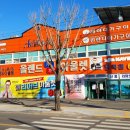 가구가전아울렛리퍼브샵