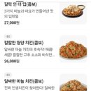 노랑통닭(자운점)