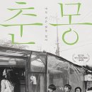 예술이발관 - 평택시 평택5로 201 | 예술이발관