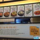 입맛대로 식당 이미지