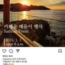 윤푸드카페 이미지