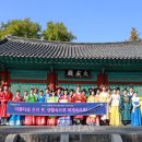 생활속의 우리 옷 이미지