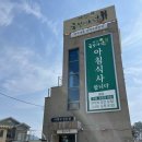 기장혼국보미역 본점 이미지