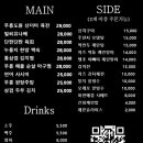낭낭한식주점 네이버블로그