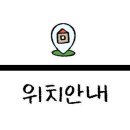 낭산면행정복지센터 이미지