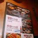 민들레민속주점 | [건대 단체술집/건대 회식장소] 건대 민속주점 &lt;민들레홀씨&gt; 방문후기