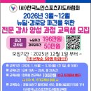 남들경로당 이미지