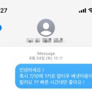 댕스얼랏 이미지