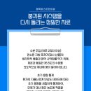 퍼스트한의원 이미지