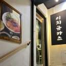 이치규카츠건대 | 건대 점심 이치규카츠 건대본점 후기