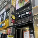 명동미용실 추천 이철 헤어커커 2호점 매직펌 지현 스타일리스트님 후기