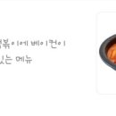 설빙평택대점 이미지