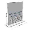 동아아크릴