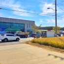 청양농협남양지점 이미지