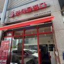 365소사벌종합의원 이미지