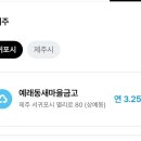 예래동새마을금고 네이버블로그