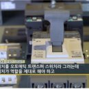 한광전기 이미지