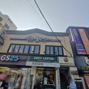 지에스(GS)25동구초량점 | 부산 초량 맛집 불끈낙지 세트후기