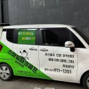 고양시 파크골프 연습장 ‘스마일파크골프’